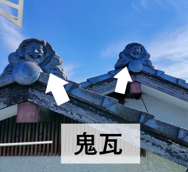 瓦屋根の鬼瓦　えびす顔